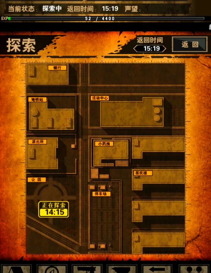 我的地盘ol内购破解版