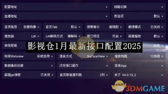 影用仓库软件下载
