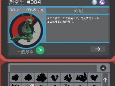 我的世界神奇宝贝神兽攻略