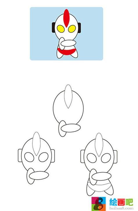奥特曼小图标怎么打出来