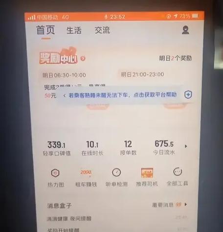 晒年账单幽默句子