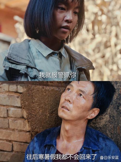 杜愚最后和谁在一起了