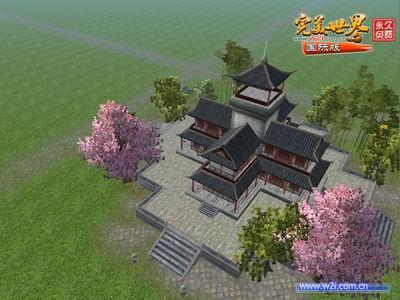完美世界怎么建立家园