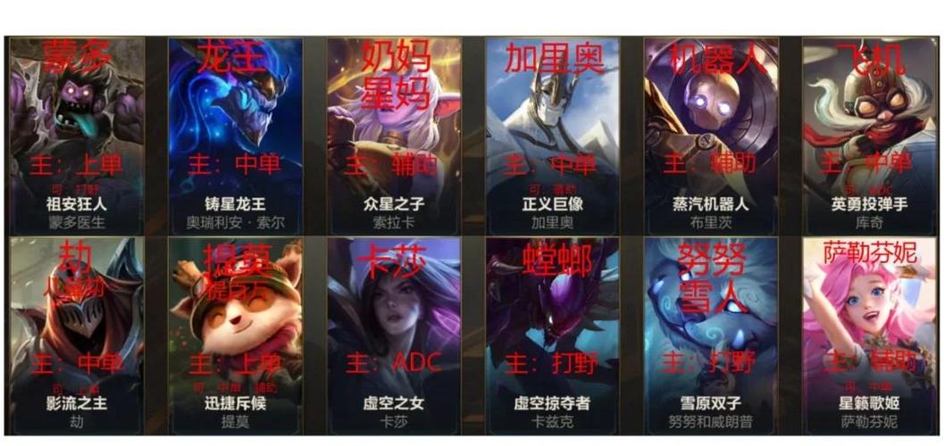 英雄联盟手游好听名字