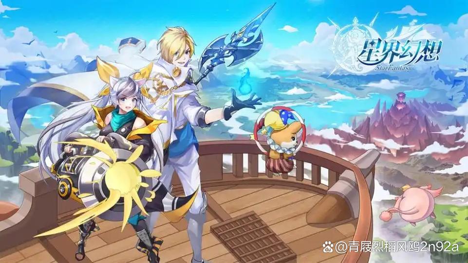 星界幻想破解版无限钻石