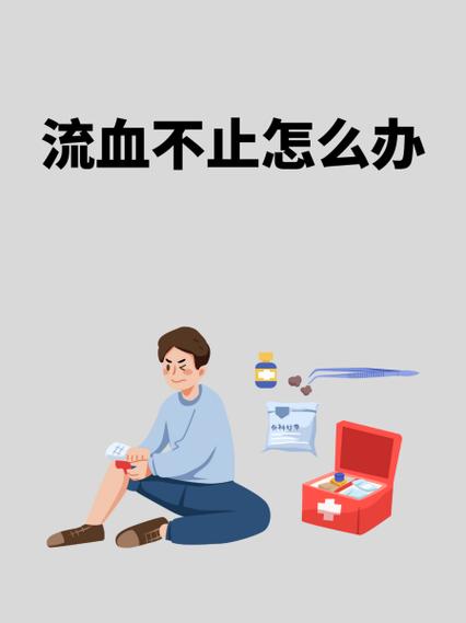 流鼻血自己取纱布可不可以