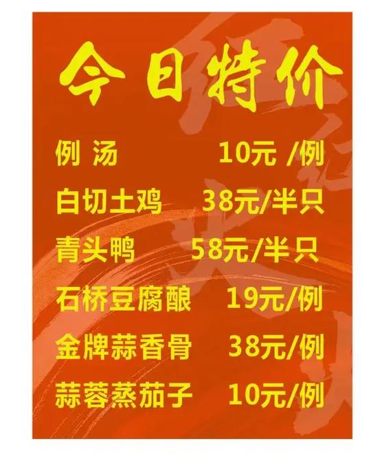 什么叫优惠
