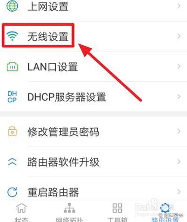 怎样能解开别人家的加密wifi密码
