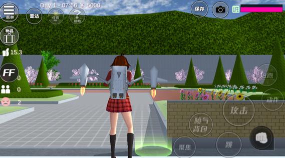 樱花校园模拟器追风化版