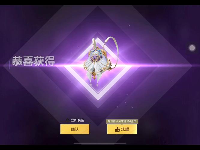 和平精英体验服皮肤怎么获得截图2