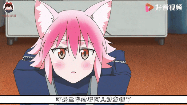 西顿学院动漫在线观看