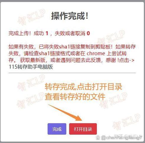 王者能把号转移到另一个号上吗
