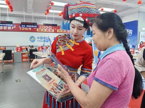 广西移动业务办理