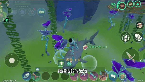 创造与魔法麦克风领取