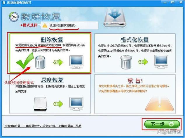psv黑商店数据删除了怎么办