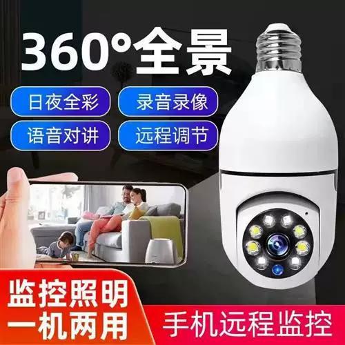 摄像头远程监控系统能听到声音吗