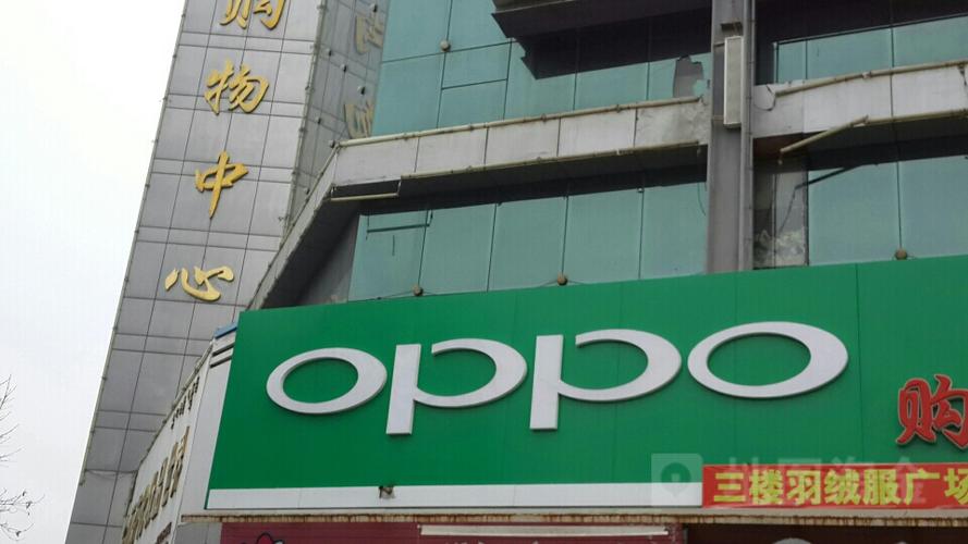 oppo客服电话人工服务是24小时的吗