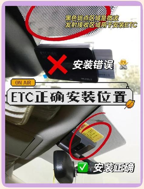 不想让别人用我的etc又关不掉怎么办