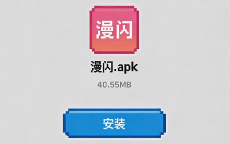 能看弹幕的动漫软件