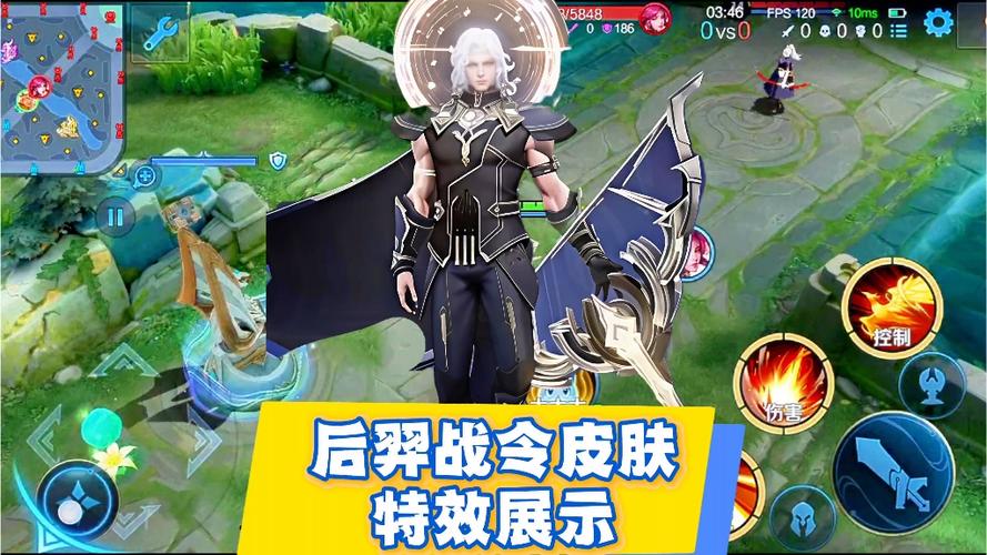 后羿战令皮肤