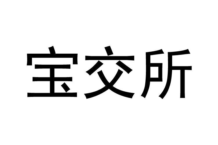 区块链地址查询
