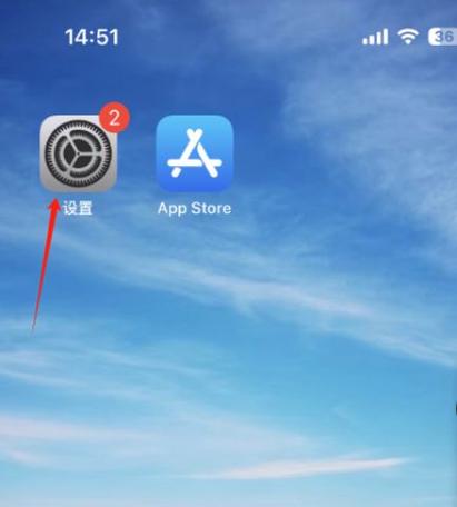 ios下载不了app