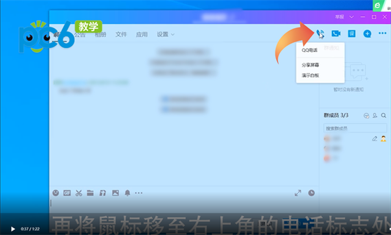 电脑qq分享屏幕一进游戏就断了