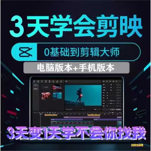 用剪映模板算原创吗