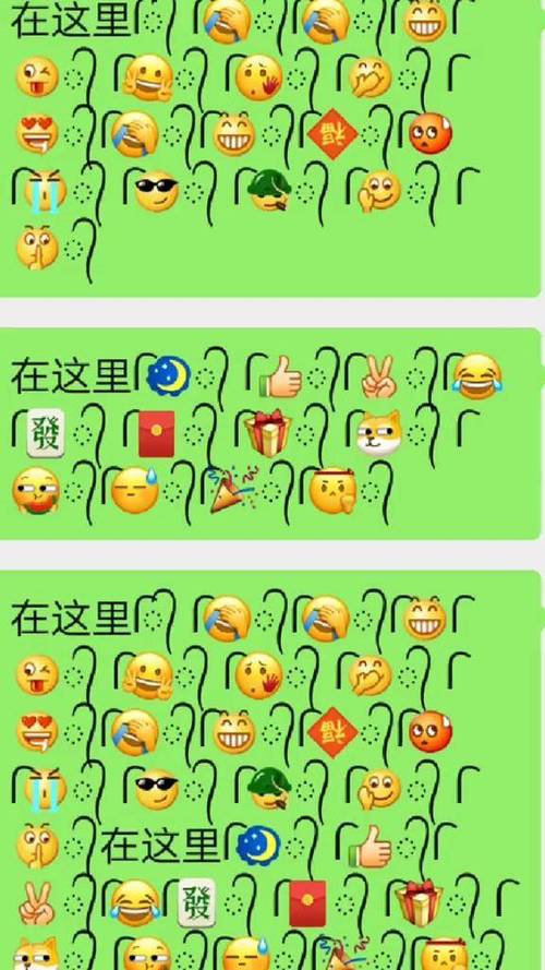 表情小辫子符号大全