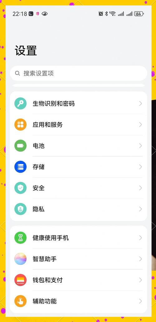 手机下载安装时输入密码怎么取消