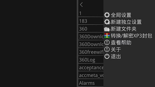 吉里吉里模拟器怎么快进未读