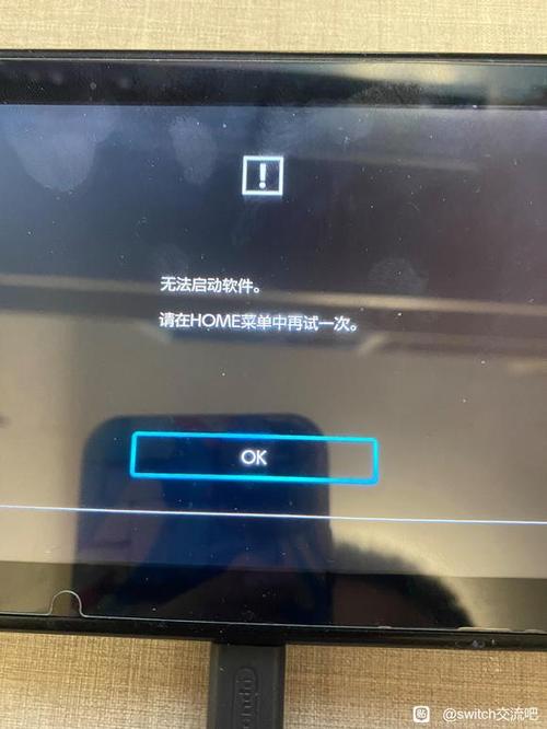 switch卡在白屏要警惕