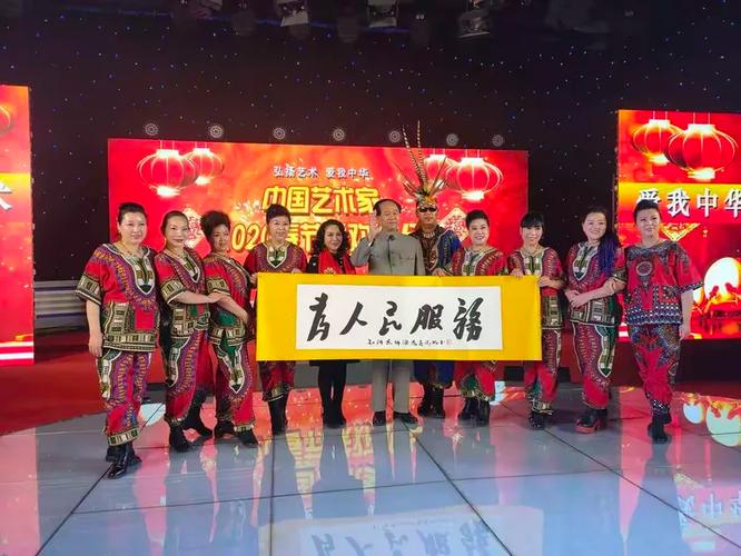 中央电视台藏宝天下栏目组