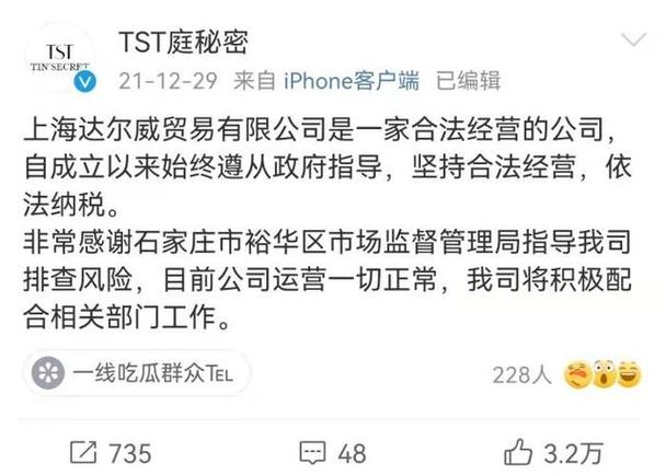 秘密平台截图3