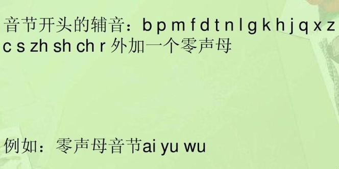 什么声什么声什么声响成一片