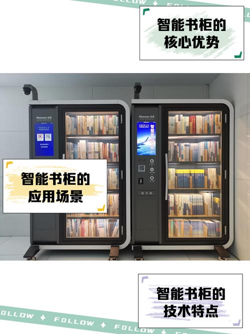 小米书架在哪里找