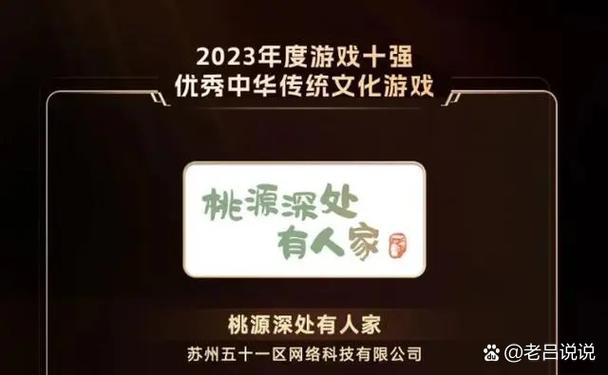 2023年度最佳手游游戏排行榜