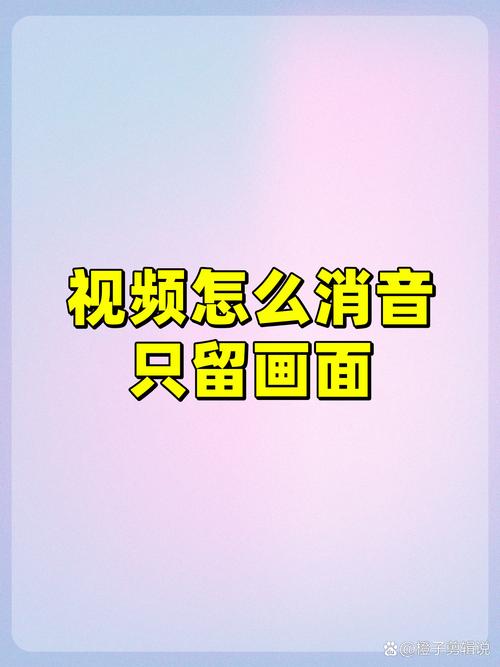一键消音app