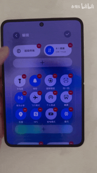 鸿蒙系统新手指导截图3