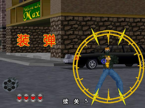 关于特警的游戏