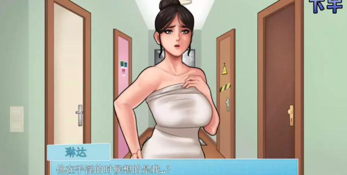 家务女仆汉化下载安装