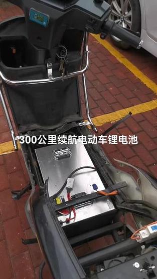 电动车锂电池激活