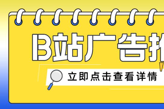 up广告平台