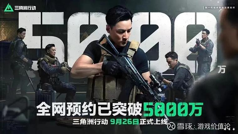 fps一会0一会正常截图3
