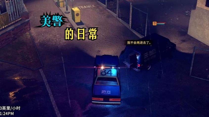 AGG警察模拟器无限金币版