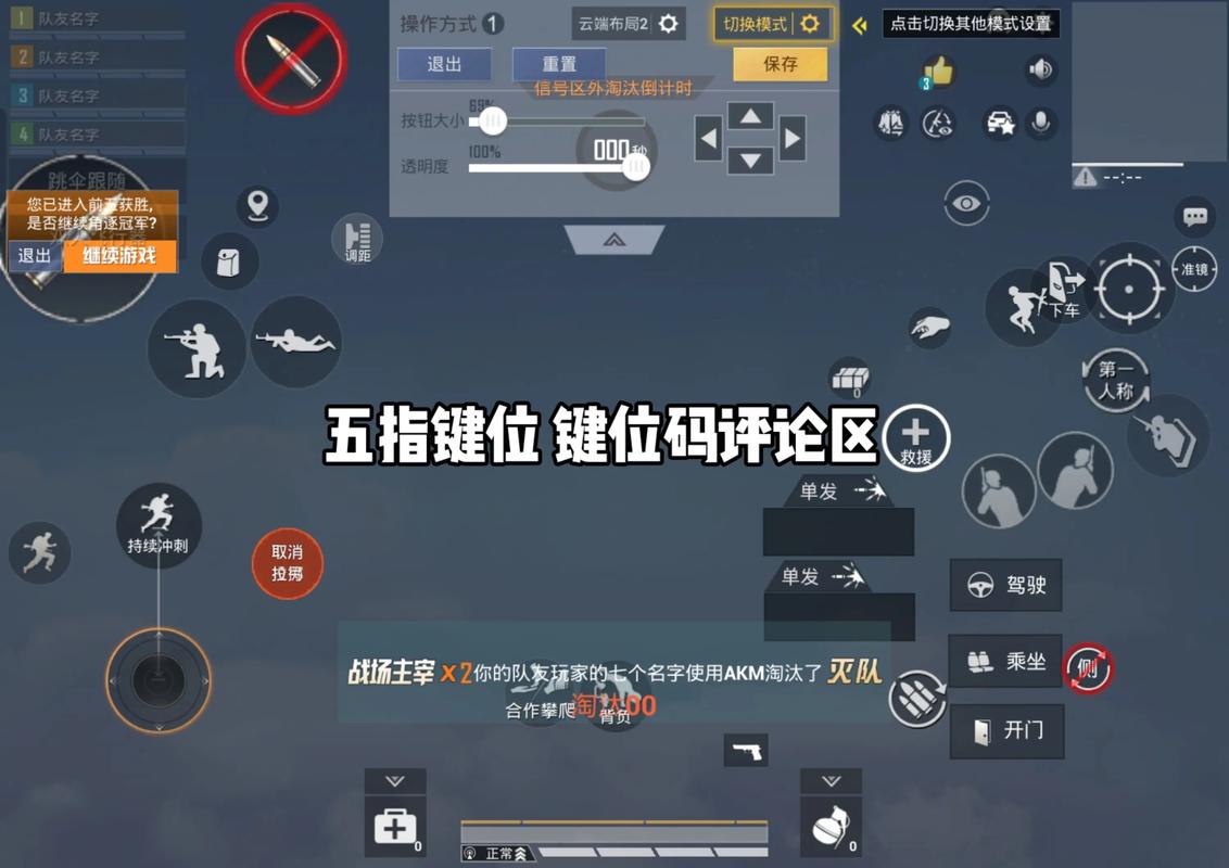 绝地求生自定义上帝模式怎么开