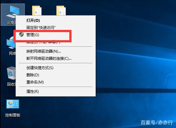 win10无法识别手机usb