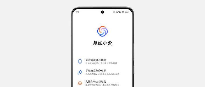 小米10怎么设置开关机时间