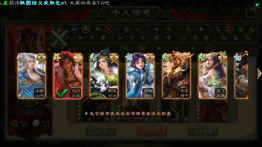 三国杀oppo账号换手机还能登陆吗