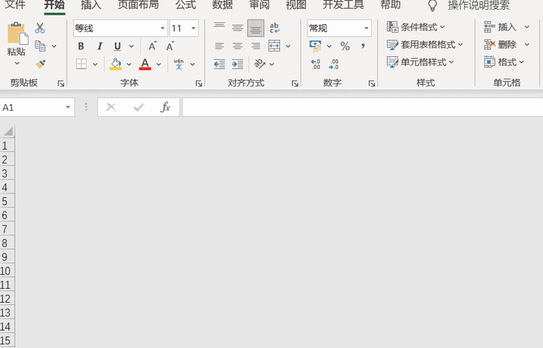 excel编辑栏灰色截图3